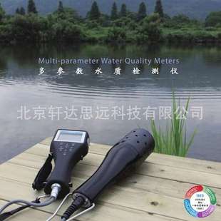 测量仪 日本Horiba 50多参数水质分析仪 掘场U