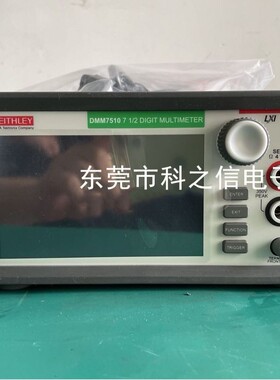 收购租赁Keithley/吉时利 DMM7510 DMM7512 DMM6500数字万用表