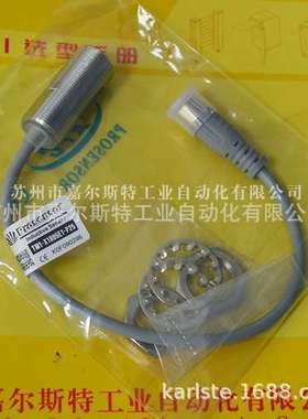 台湾Prosensor亚鸿TPC电感式接近开关TM1-X1805E1-P25全新现货