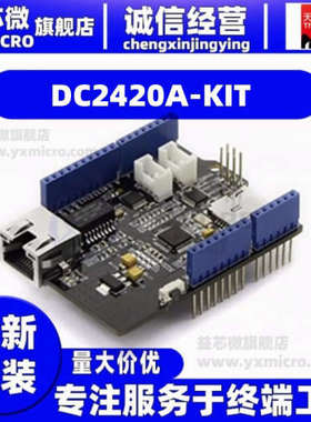 DC2420A-KIT  DEV KIT FOR LTC2984  开发板 演示板 套件