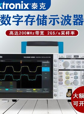 Tektronix泰克TBS2204B示波器双通道200M数字TBS2104X 2102 2202B
