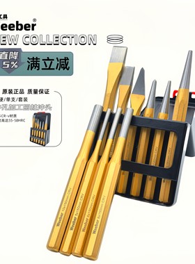 威也圆柱冲子高硬度钳工冲子圆柱
