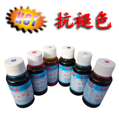 原裝正品 V6抗褪色100ml染料 愛普生打印機墨盒連供系統墨水在類目 辦公設備/耗材/相關服務, 墨水中 - 來自Buy2taobao.com提供專業的淘寶代購服務