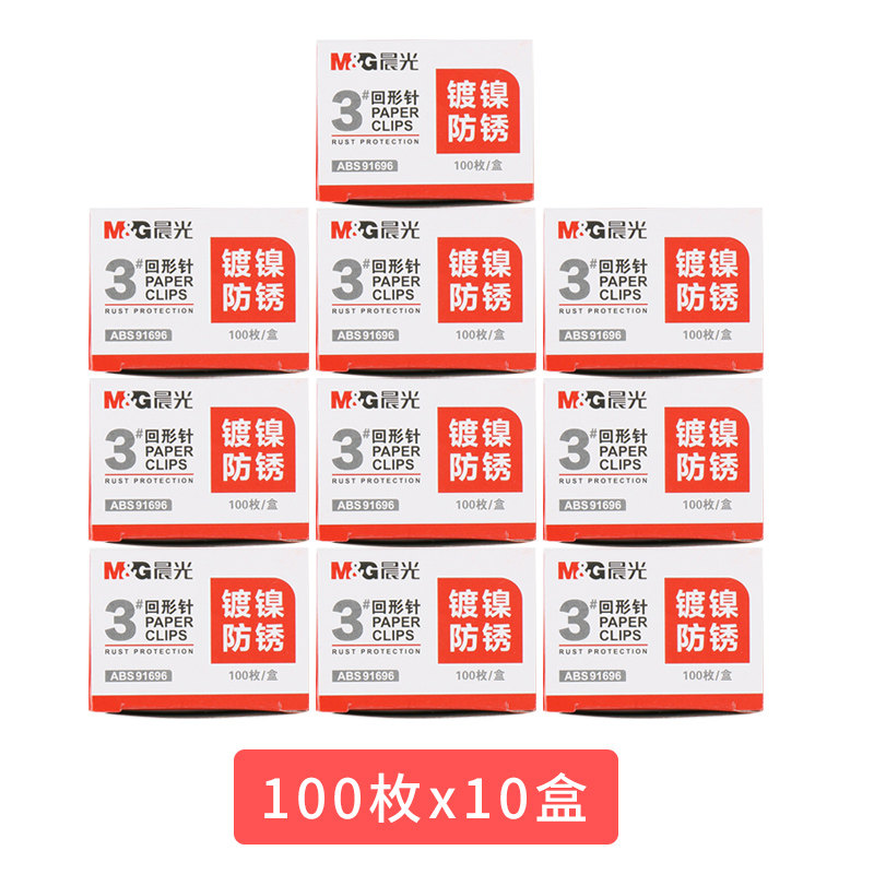아침 빛 91696 컬러 종이 클립 실버 종이 클립 데스크탑 용품 북마크 크리 에이 티브 U 자형 바늘 정보 카드 홀더