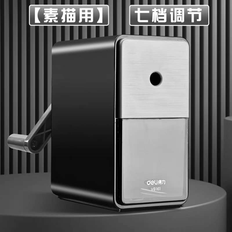 델리 VB161 연필깎이 자동심 연필깎이 스케치 두께 조절 가능 연필깎이 아트 연필깎이