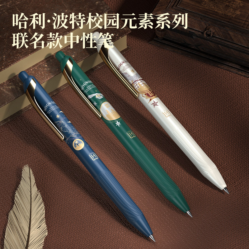 델리 해리포터 프레스 젤 펜 블랙 학생 속건성 수험 대용량 브러쉬 질문펜 매끈한 블랙 워터펜