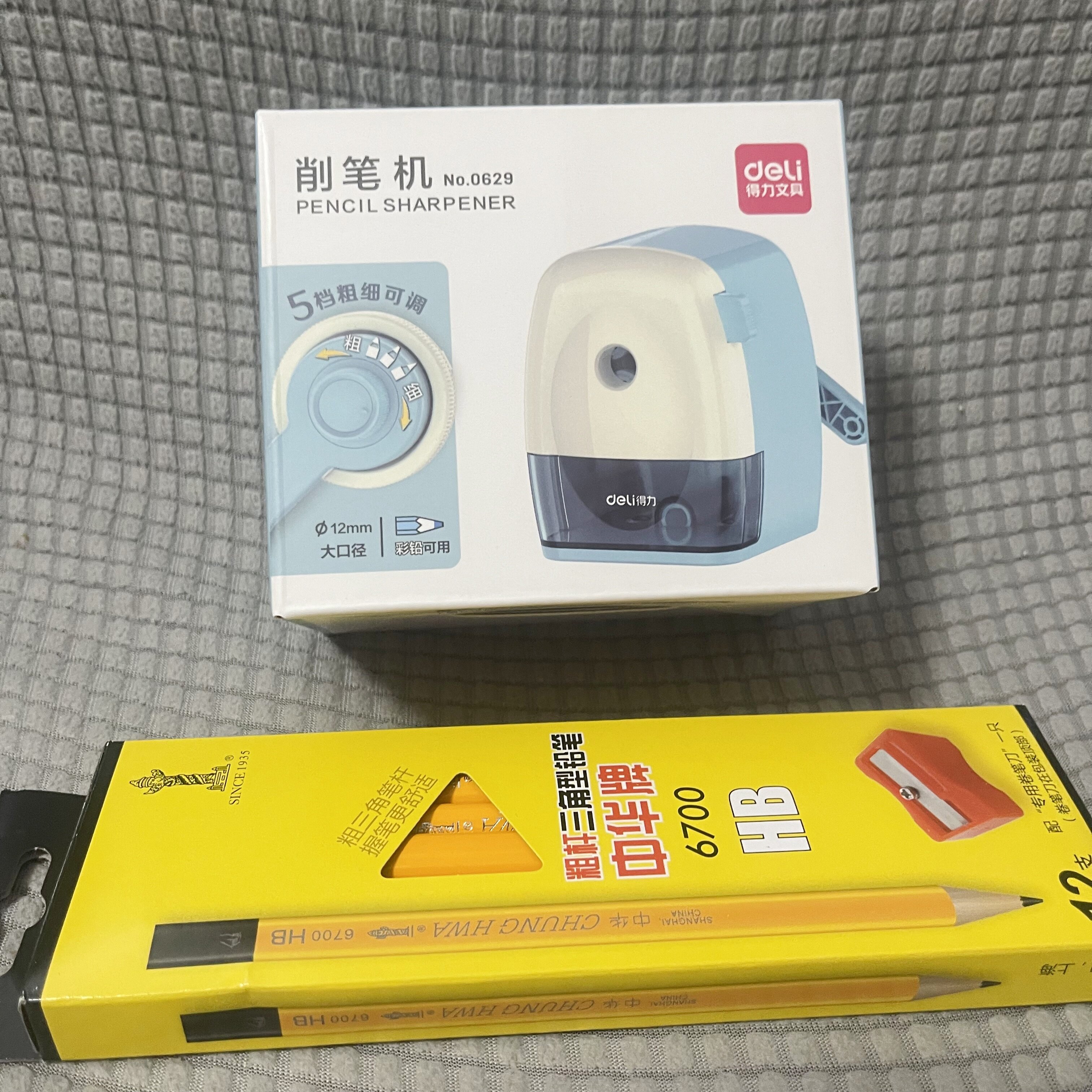 델리 0629 대구경 연필깎이 두꺼운 막대 삼각형 연필깎이 수동식 연필깎이 두꺼운 구멍이 있는 연필깎이