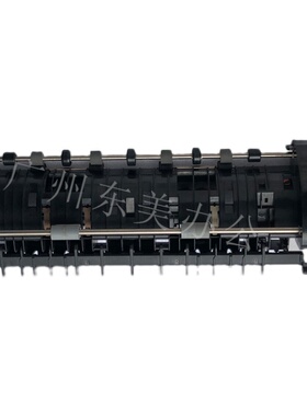 东芝2515ac 3015ac 3518a 4518a 5018a出纸口支架 排纸组件 出纸