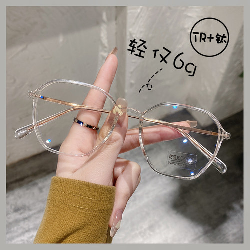 超轻钛架近视眼镜女可配度数