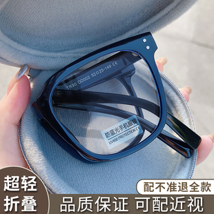 超轻可折叠黑框近视眼镜女可配镜片有度数方圆脸素颜眼镜框显脸小