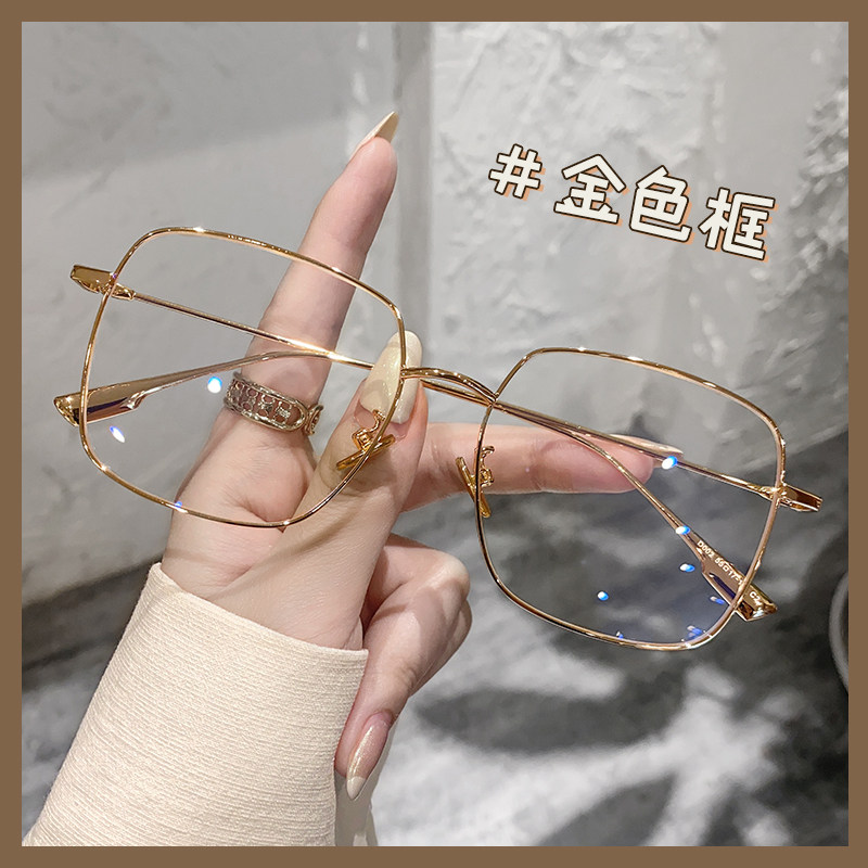 金丝眼镜框女大框高级感方圆脸素颜神器近视眼镜可配有度数显脸小