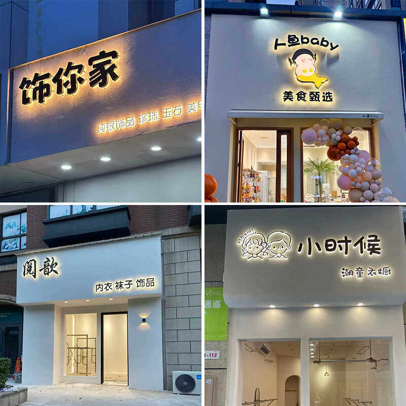 广告牌宏发标识亚克力悬挂