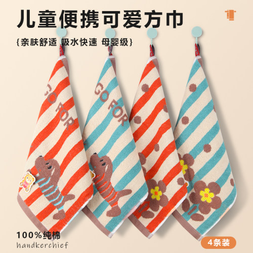 纯棉大方巾家用洗脸吸水小毛巾擦手巾可挂式擦汗儿童全棉不易掉毛