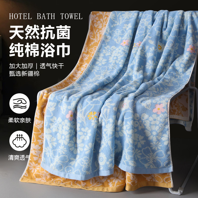 浴巾女纯棉洗澡裹巾家用吸水加大尺寸超大号加宽成人2026新款全棉