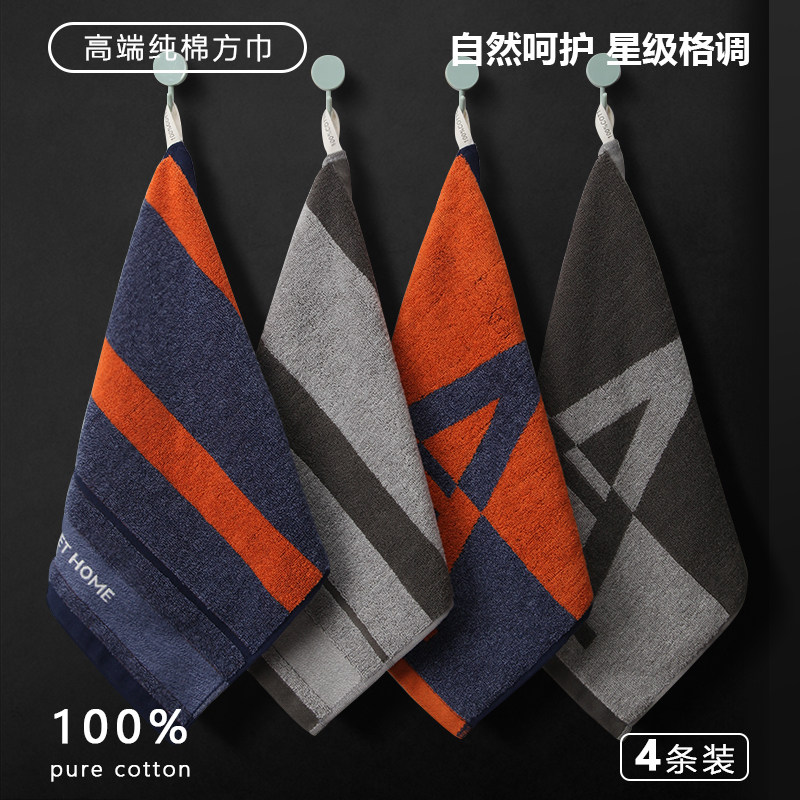 100%纯棉方巾男士专用洗脸家用吸水柔软速干不掉毛全棉正方形手帕