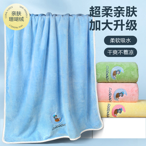 纯棉超柔软吸水盖毯婴儿卡通浴巾