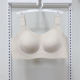 都市丽人女士内衣大胸显小全包无痕零感无尺码 四排舒适文胸LBH6N6