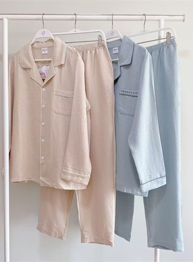 都市丽人睡衣男士春夏新款梭织棉软绵绵抗菌开扣家居服套装FHH1A9