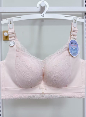 都市丽人文胸女新款调整聚拢内衣软圈大胸显小专利反重力杯YBH4S3