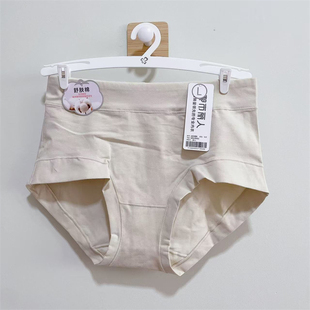 都市丽人新款 LK34B6 女士舒肤棉抑菌透气舒适中腰包臀大红三角内裤