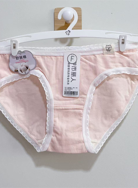 都市丽人新款女士纯棉底裆舒肤棉抗菌抑菌透气中腰三角内裤LK33G3