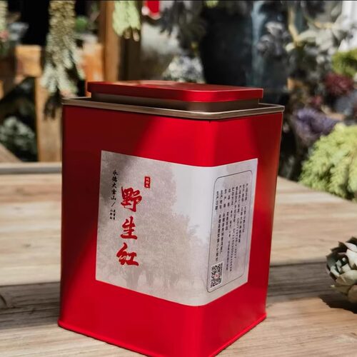 云南大雪山野生古树晒红普洱茶