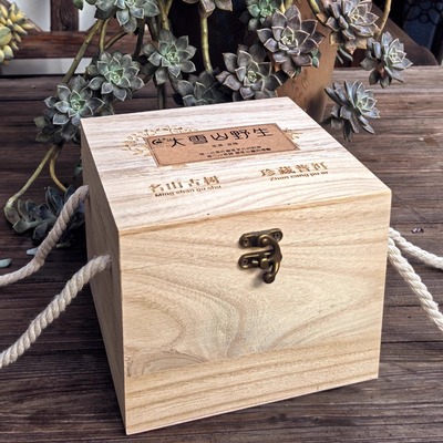 2021年大雪山野生古树茶龙珠