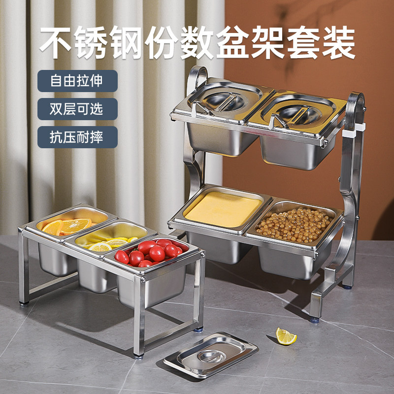 不锈钢奶茶店专用水吧台架子桌面收纳置物架火锅调料架物料果酱盒