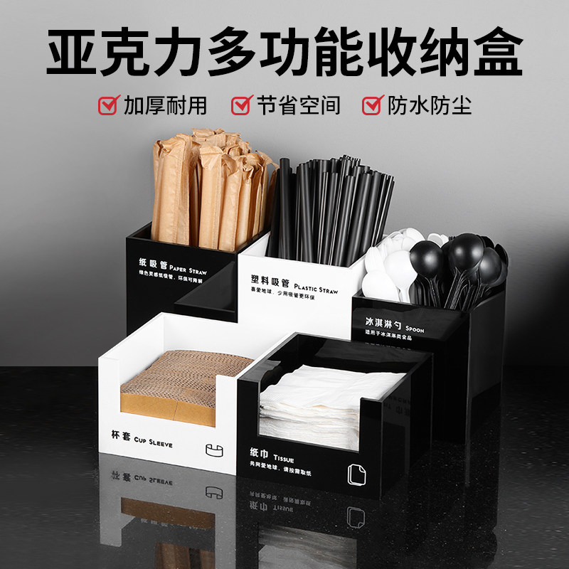 奶茶店吸管收纳盒装放冰淇淋勺子纸巾杯套的盒子吸管筒桶创意商用