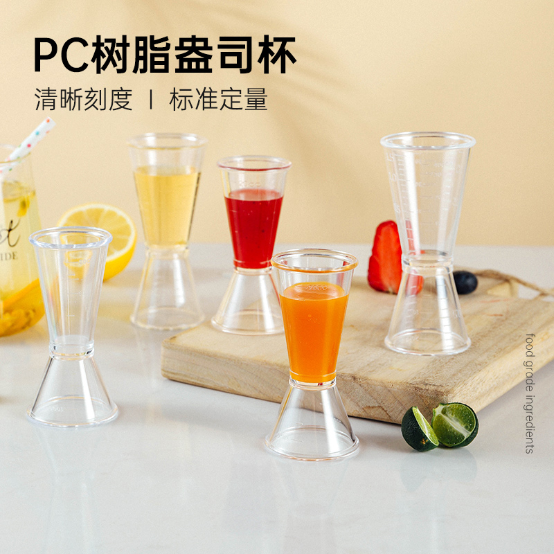 盎司杯双头40cc专用工具