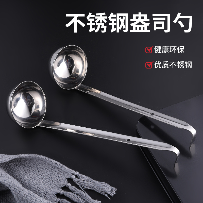 不锈钢盎司勺果粉量勺珍珠勺