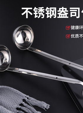 不锈钢盎司勺 果粉量勺糖浆勺奶茶店计量勺珍珠勺30cc 60cc 90cc