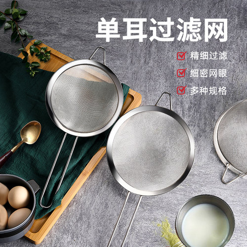 豆浆神器超细网筛沥油厨房漏勺