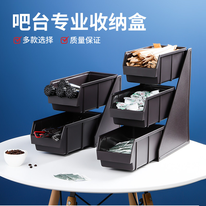 奶茶店收纳盒吸管盒储物盒整理架