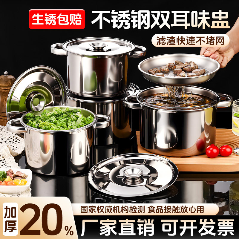 特厚不锈钢双耳味盅家用食品级带盖猪油罐滤渣厨房汤锅商用调料罐,厨房/烹饪用具,调味瓶罐/调料研磨器,淘宝优惠券,粉丝福利购,淘宝优惠卷