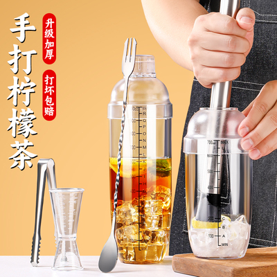 恒纳奶茶店商用暴打手打柠檬茶