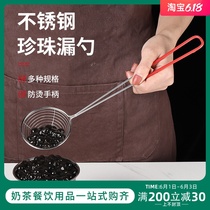 Red handle stainless steel pearl milk tea scoop, round spoon, deep screen scoop, filter screen, milk tea shop utensils