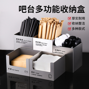 不锈钢一次性吸管收纳盒纸巾雪糕勺盒杯套架子咖啡奶茶店专用套装