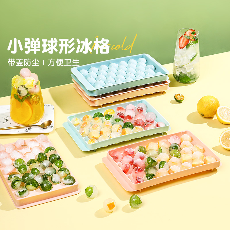 冰球冰块模具食品级硅胶冰格