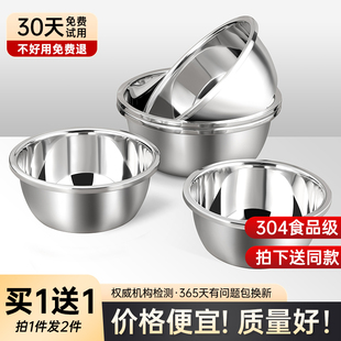 304不锈钢和面盆家用厨房食品级揉面打蛋汤菜碗食堂专用大铁盆子