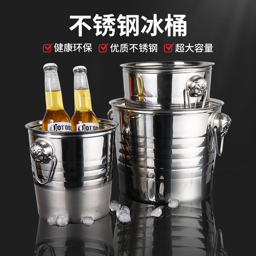 虎头不锈钢冰桶酒吧保温