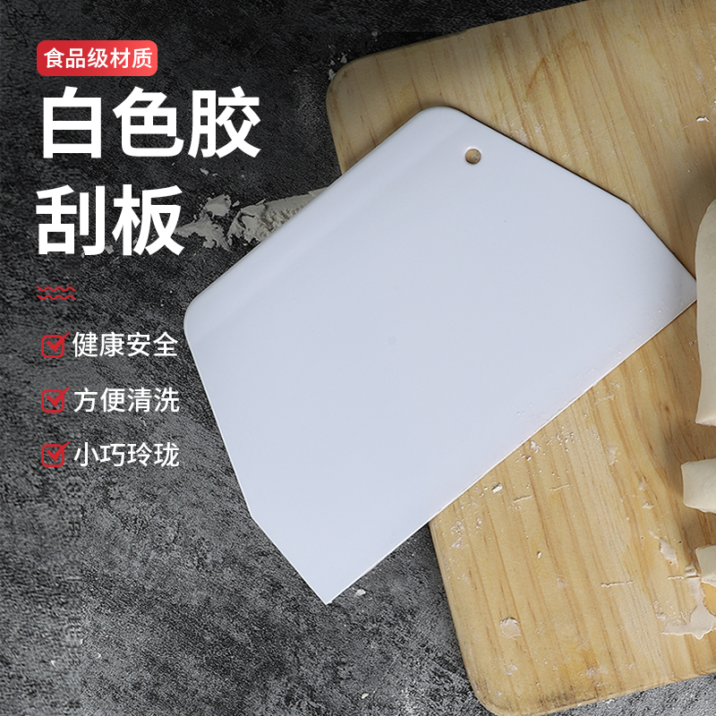 肠粉切面刀刮板刀艾吉格