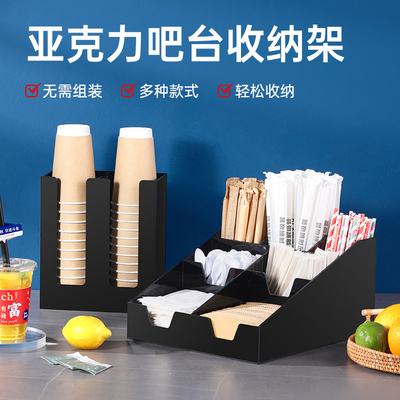 亚克力奶茶店杯架纸杯收纳架商用