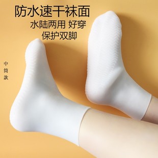 防水袜硅胶脚套弹力浮潜游泳潜水袜软底涉水溯溪袜男女儿童沙滩袜