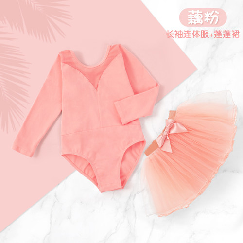 艾舞戈女童芭蕾舞服套装儿童舞蹈服春秋长袖练功服中国舞服跳舞服