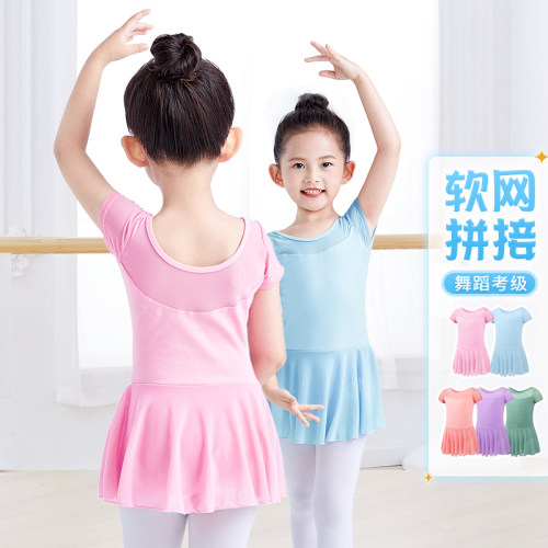 儿童舞蹈服女童短袖跳舞连体服幼儿形体服夏季中国舞服女孩体操服