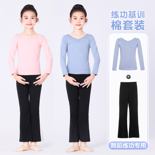 儿童舞蹈服秋冬长袖 女童粉色芭蕾舞形体T恤上衣 中国舞练功服套装