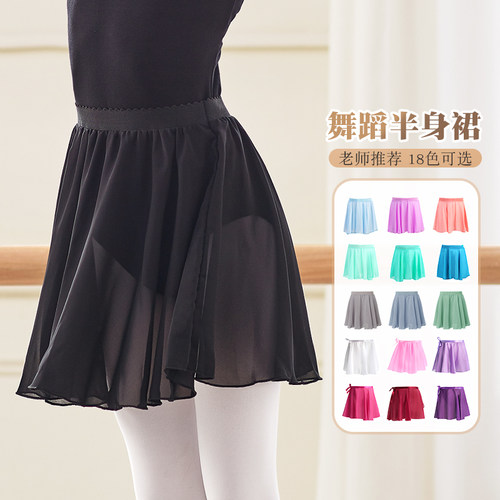 儿童舞蹈裙黑色半身裙女童芭蕾舞服纱裙女一片式练功服跳舞裙短裙