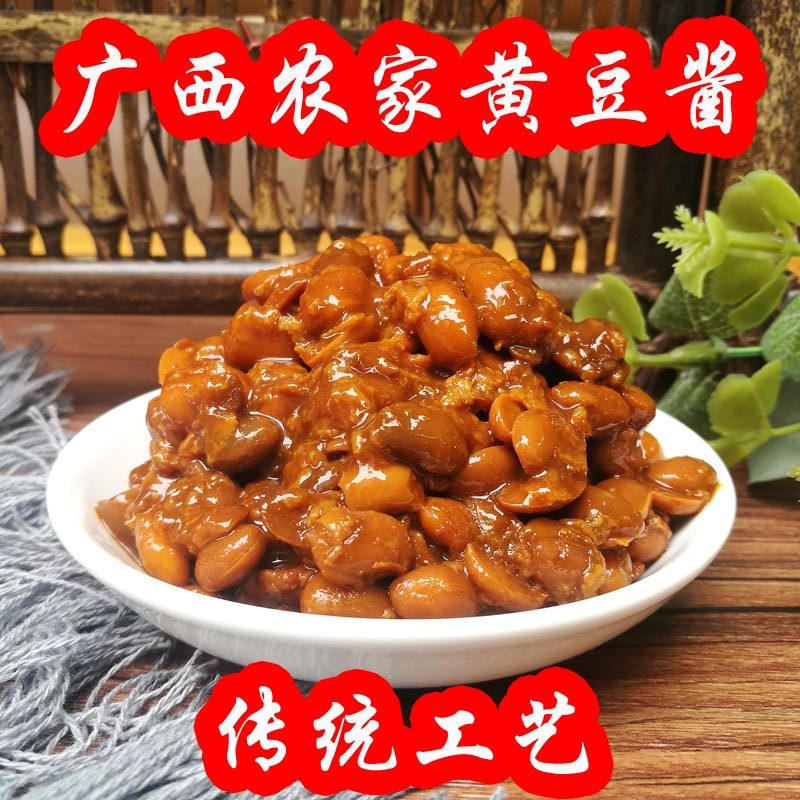 罐装黄豆酱800克 广西玉林农家特产豆瓣酱黄豆鼓酱调味火锅料配菜,粮油调味/速食/干货/烘焙,其他食品,淘宝优惠券,粉丝福利购,淘宝优惠卷