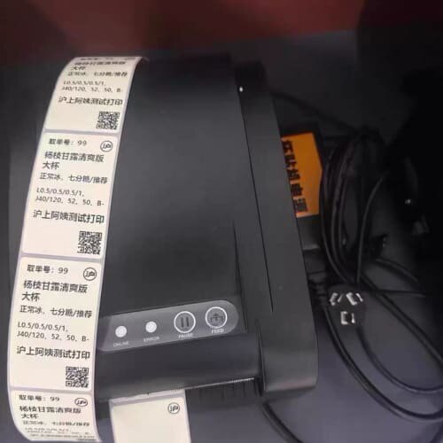 议价WB-22E、沪上阿姨专用贴杯机全新，标签机，未使用。全新未